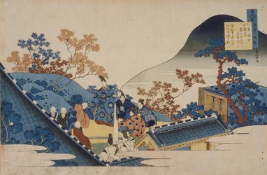 Poema de Teishin Kō (Fujiwara no Tadahira)