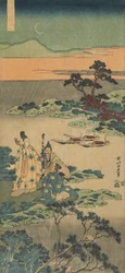 Impresión de la serie "Un verdadero espejo de poemas chinos y japoneses"