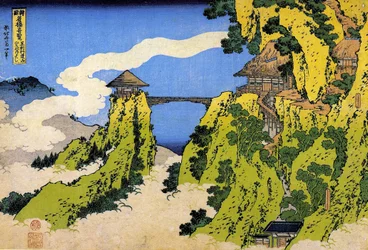 Serie de vistas notables de puentes de diferentes provincias: el puente colgante del monte Gyodo, Ashikaga, Japón - Impresión de Katsushika Hokusai (1760-1849) (escuela ukiyo-e) 1835 State Hermitage San Petersburgo Rusia