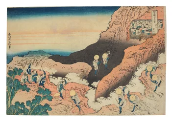Shojin tozan (Grupos de alpinistas)