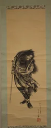 Shoki, el domador de demonios, 1849