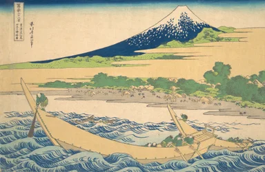 Bahía de Tago cerca de Ejiri en el Tokaido, ca. 1830-32