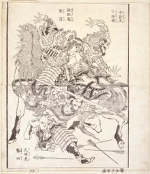 Tei Tokuson, apodado "Tigre que golpea con la flecha", Ch? Sei, apodado "Flecha sin plumas", y Ky? ?, apodado "Tigre de cuello florido" (ilustración de libro xilográfica)