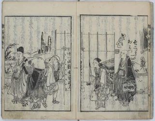 El cofre que contiene diversas enseñanzas (Kyokun zonagamochi)