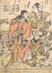 Danza Kabuki del noveno mes Kikujido, ca. 1796