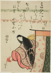 La poetisa Ono no Komachi, de la serie "Seis poetas inmortales (Rokkasen)"