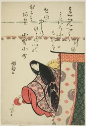 La poetisa Ono no Komachi, de la serie Seis poetas inmortales (Rokkasen)