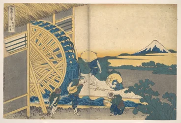 La noria de Onden (Onden no suisha), de la serie «Las treinta y seis vistas del monte Fuji» (Fugaku sanjūrokkei)