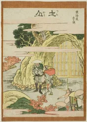 Tsuchiyama, de la serie "Cincuenta y tres estaciones del Tokaido (Tokaido gojusan tsugi)"