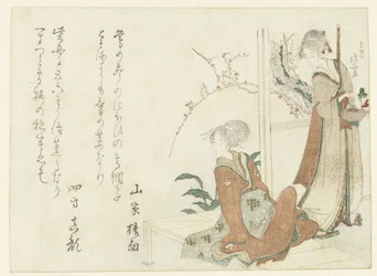 Dos mujeres en la veranda