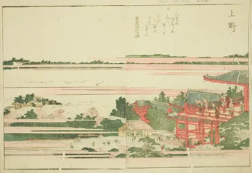 Ueno, del libro ilustrado "Libro de imágenes de diversiones del Este (Ehon Azuma asobi)"