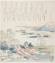 Pueblo en el río Yoshino, ilustración para La Concha de Brocado (Nishiki-gai), de la serie "Un Juego de Emparejamiento con Conchas de Poemas del Período Genroku (Genroku kasen kai awase)"