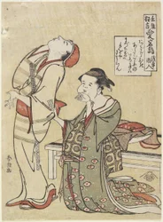 Visitando el Santuario Atago, c. 1790