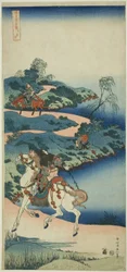 Joven partiendo, de la serie "Un verdadero espejo de poemas japoneses y chinos"