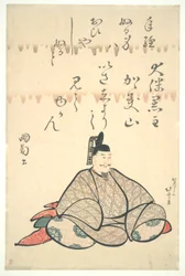 ?tomo no Kuronushi, de la serie Retratos de seis poetas