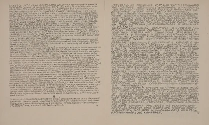 Páginas de texto para "Sobre los nuevos sistemas en el arte"