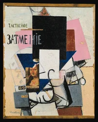 Tres niñas (pintura sobre madera)