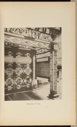 Karamon Interior