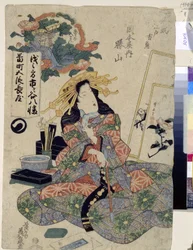 La cortesana Katsuyama de la Casa Okamotoya. Representada fumando en pipa, está sentada, rodeada de su equipo de pintura y caligrafía. Obra de Keisai Eisen (1790-1848), linóleo