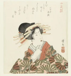 una cortesana Lugares y productos famosos en la provincia de Yamashiro (título de la serie) Yamashiro meisho meibutsu (título de la serie sobre el objeto)