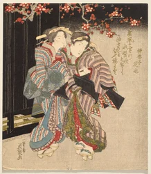 Cortesana de Fukagawa y criada en la noche