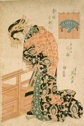 La cortesana Hanaōgi de la casa Ōgiya