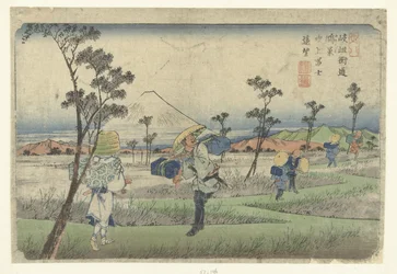 Vista del monte Fuji en forma de fuente visto desde Konosu. Konosu fukiage Fuji enbo (título sobre objeto) Las estaciones del Kisokaido (título de la serie) Kisoji eki (título de la serie sobre el objeto)