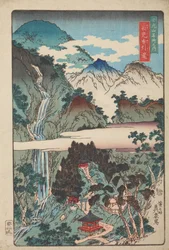 Cascadas de Nunobiki en Nikkozan - Yakko Nunobiki, de la serie: Vistas famosas de Nikkozan