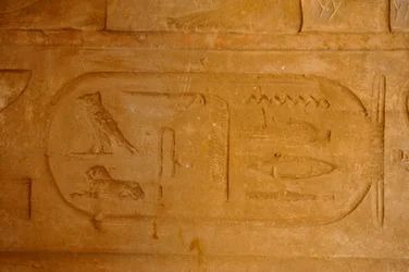 Últimos faraones, MM7836, Egipto, Templo de Philae, Asuán, Ptolemaico, Templo de Isis,, 2011 (foto)