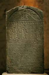 Estela de Padiset, piedra caliza, época tardía, Museo Egipcio, El Cairo, 2002 (foto)