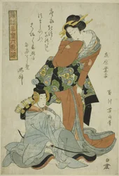 Ariwara no Narihira, de la serie "Niños a la moda como los seis poetas inmortales"