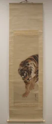 Tigre, fechado 1790