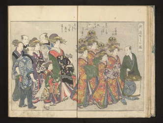 Primer desfile de los nuevos shinzo`s
