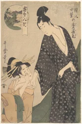 Luna sobre el dormitorio de Gonpachi y Komurasaki