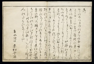 Momo chidori (Miríada de pájaros), conocido como el Libro de los Pájaros, 1790