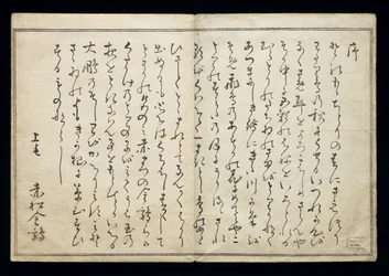 Momo chidori (Miríada de pájaros), conocido como el Libro de los Pájaros, 1790
