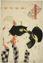 Madre e hijo, de la serie "Nuevos patrones teñidos en cinco colores (Shingata goshiki zome)"