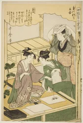 No. 7 (nana), de la serie "Mujeres dedicadas a la industria de la sericultura (Joshoku kaiko tewaza-gusa)"