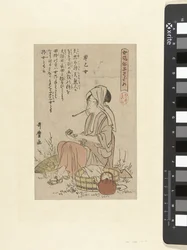 Chica plantando arroz Saotome (título sobre el objeto) Una elegante representación de la mujer. Onna fuzoku shinasadame (título de la serie sobre el objeto)