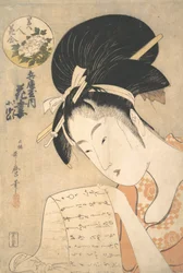 La cortesana Hanazuma leyendo una carta, 1790s