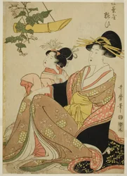 La Cortesana Yoso-oi de la Casa de la Aguja de Pino en Yoshiwara y su Asistente