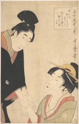 Los amantes Oshichi y Kichisaburo