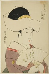 El estilo de la casa de un señor feudal (Yashiki-fu), de la serie Guía de estilos contemporáneos (Tosei fuzoku tsu)