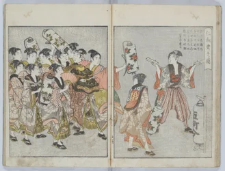 Libro ilustrado de Yoshiwara: Acontecimientos anuales, o anales de las casas verdes, (Seirō ehon nenjū gyōji)