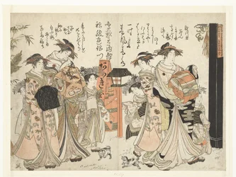 Las cortesanas Takikawa y Hanaogi de la casa Ogiya
Espejo de manuscritos de las nuevas bellas cortesanas del Yoshiwara (título de la serie)
Yoshiwara keisei shin bijin jihitsu kagami
