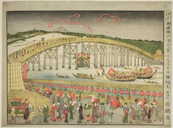 Disfrutando del fresco de la tarde en el puente Ryōgoku de Edo