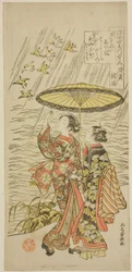 No. 5: Río Noda en la provincia de Mutsu, de la serie "Seis ríos joya del mundo flotante (Ukiyo Mu Tamagawa)"