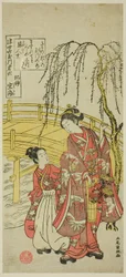 No. 6: Río Tama de Koyasan en la Provincia de Kii, de la serie "Seis Ríos de Joyas del Mundo Flotante (Ukiyo Mu Tamagawa)"