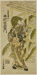 El actor Ichimura Uzaemon IX como Nagoya Sanzaburo en la obra "Higashiyama-dono Kabuki no Tsuitachi," representada en el Teatro Ichimura en el undécimo mes de 1766