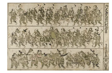 Procesión de bomberos de un Daimyo